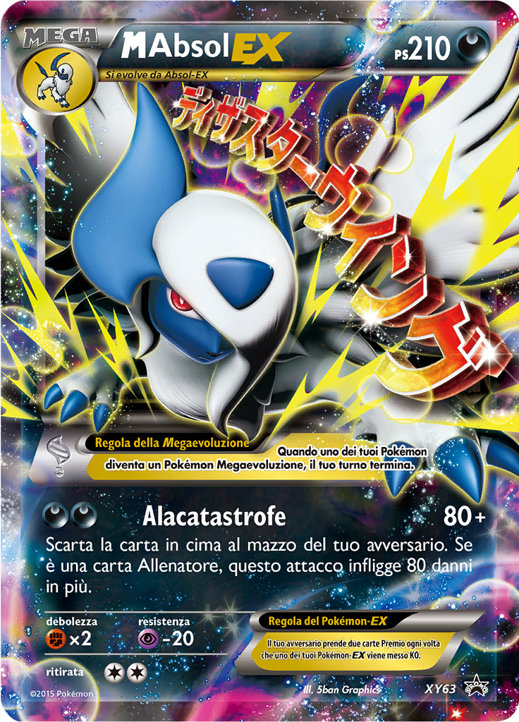 MAbsol EX #63
