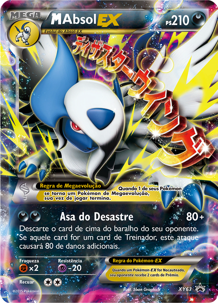 MAbsol EX #63