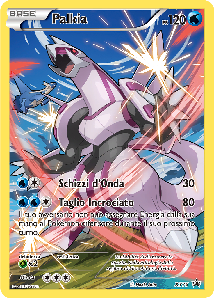 Palkia #75