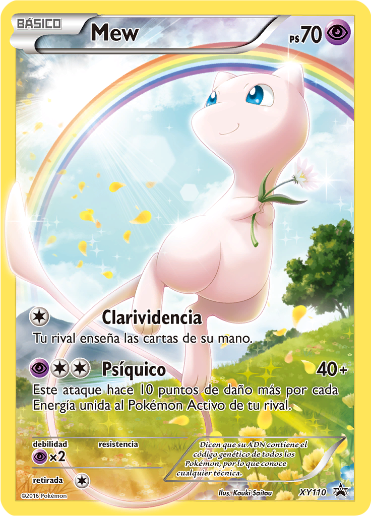 Mew #110