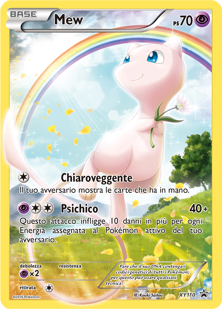Mew #110
