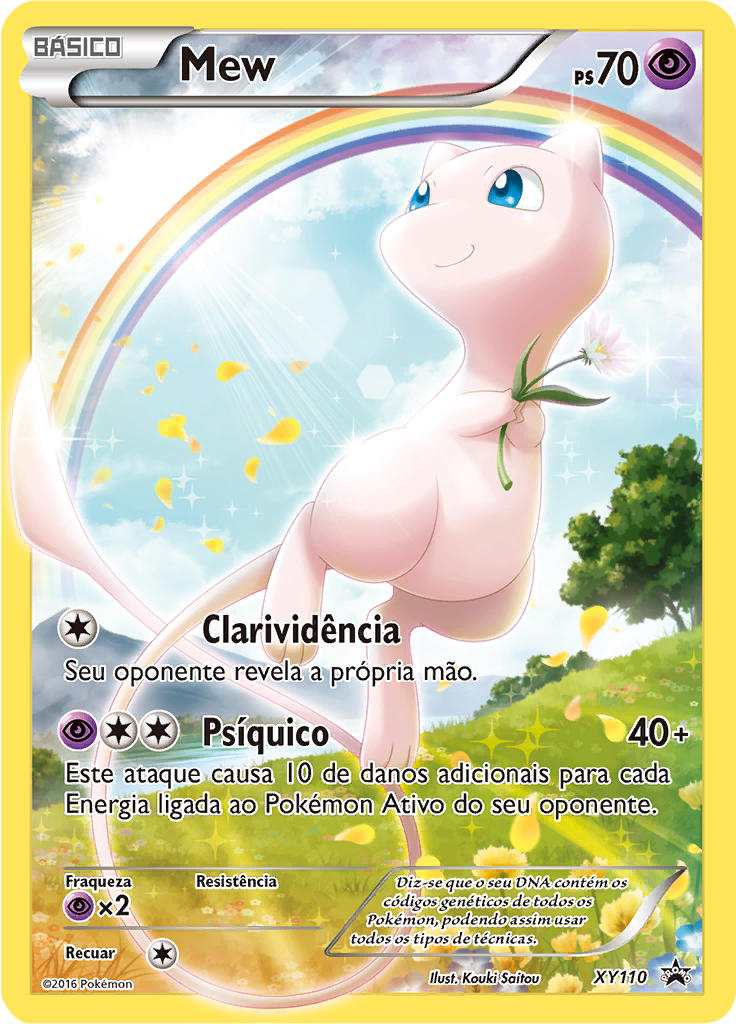 Mew #110