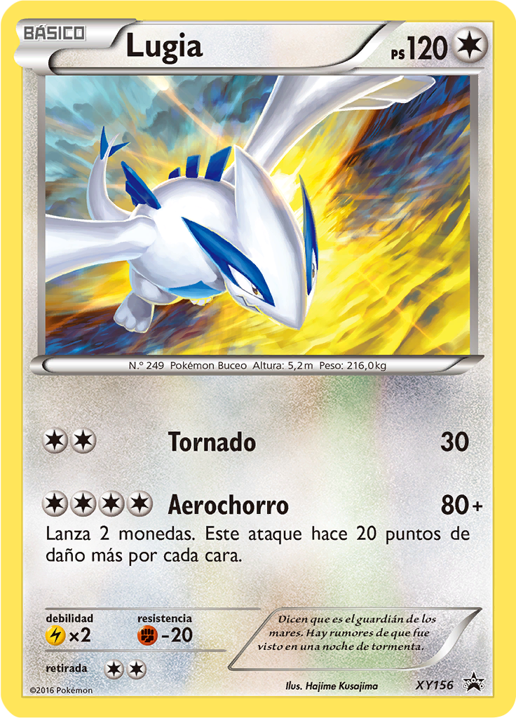 Lugia #156