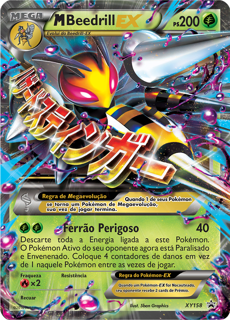 MBeedrill EX #158
