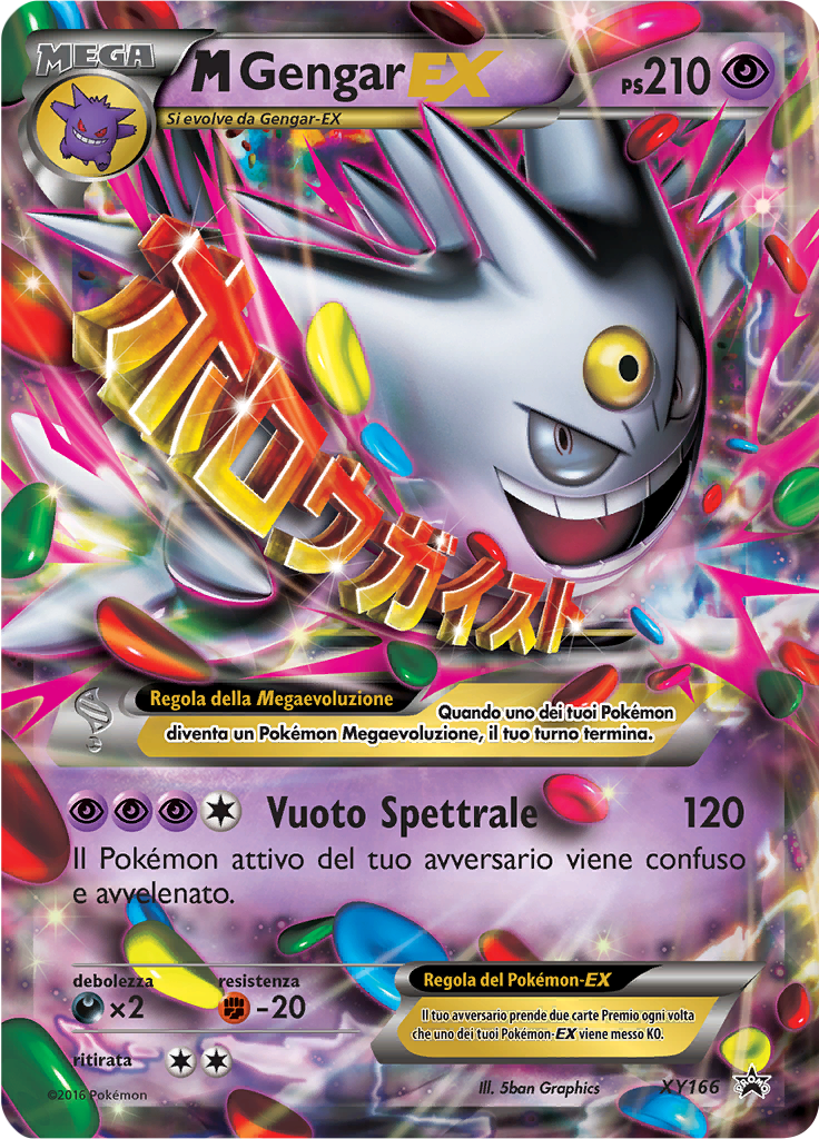 M Gengar EX #166