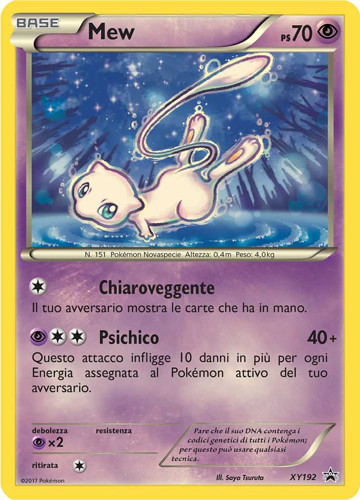 Mew #192
