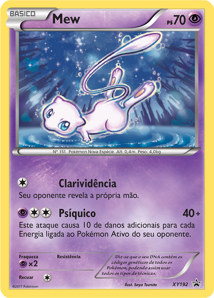 Mew #192