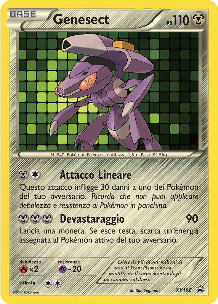 Genesect #196
