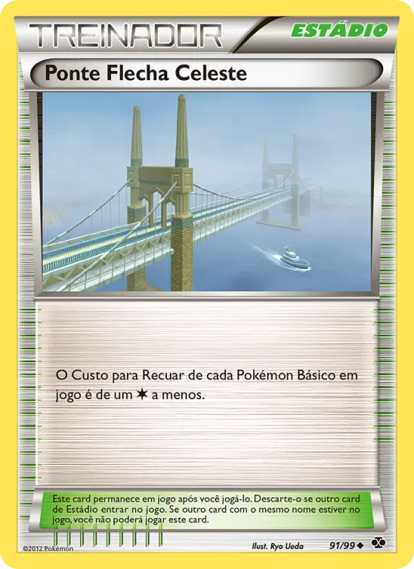 Skyarrow Bridge #91