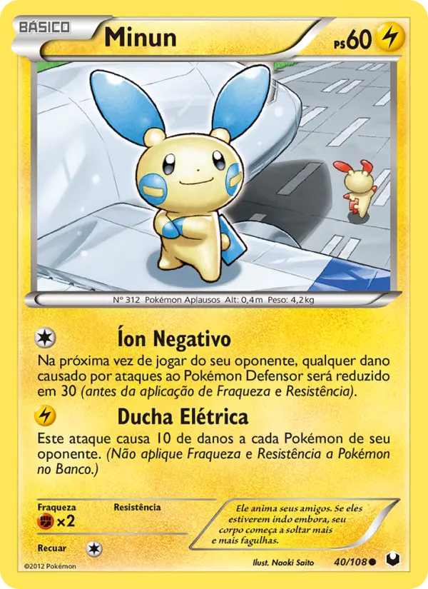 Minun #40