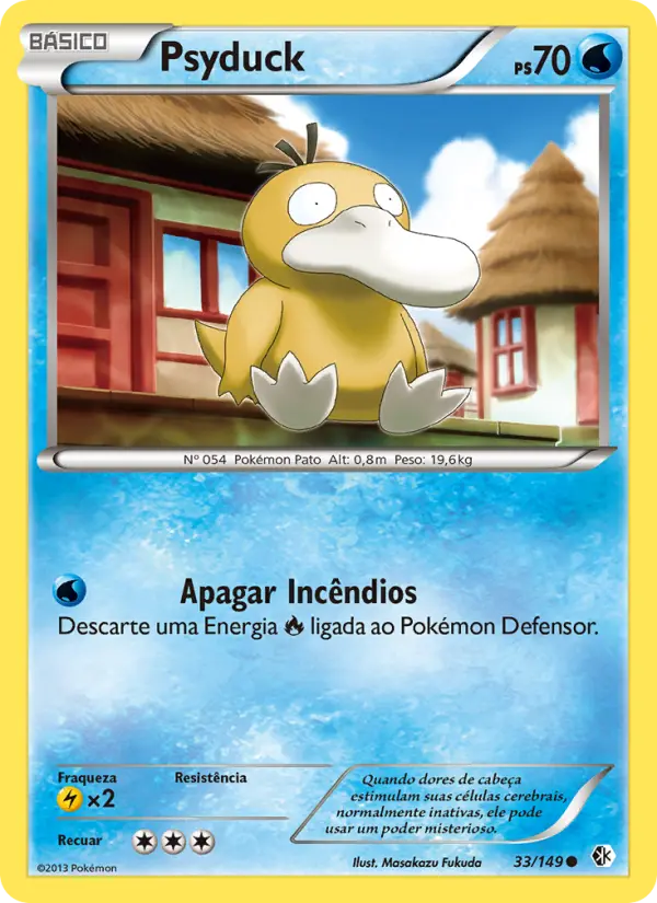 Psyduck #33