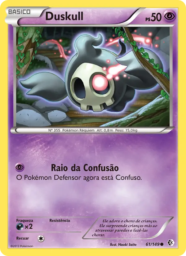 Duskull #61
