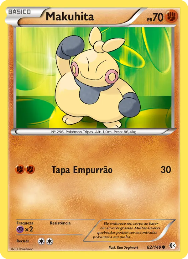 Makuhita #82
