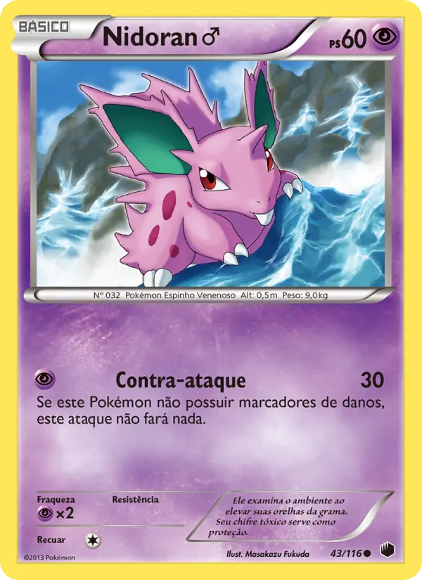 Nidoran♂ #43