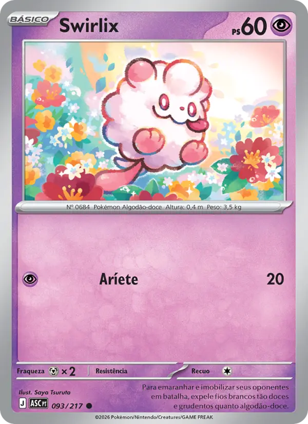 Swirlix #093