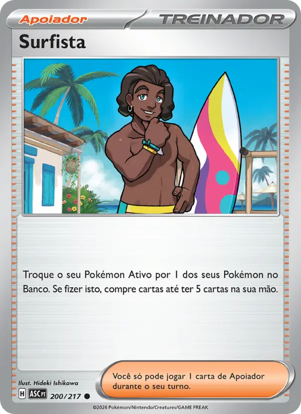Surfer #200