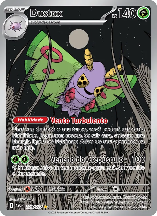 Dustox #220