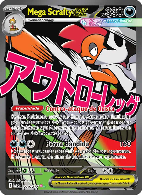 Mega Scrafty ex #270