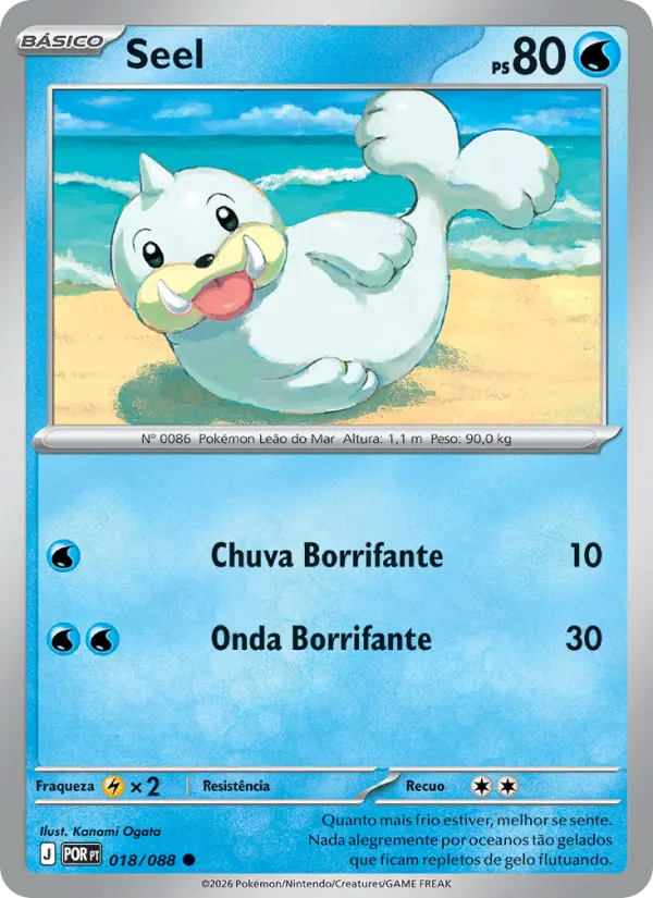 Seel #018