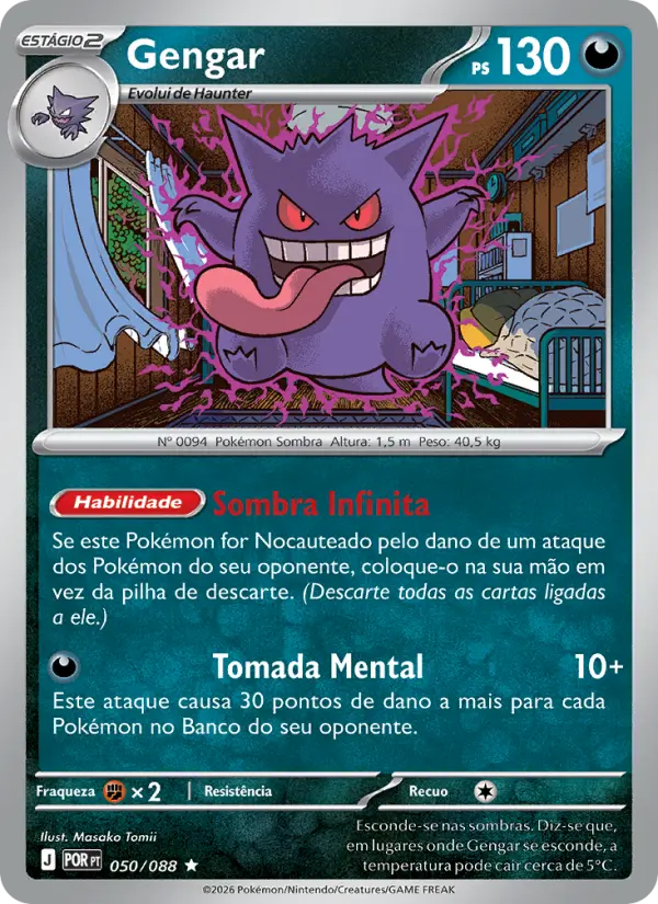 Gengar #050