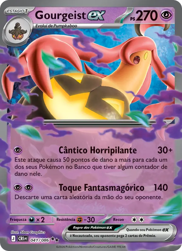 Gourgeist ex #041