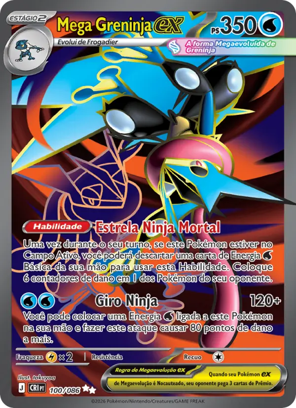 Mega Greninja ex #100