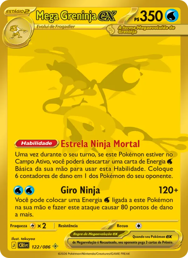 Mega Greninja ex #122