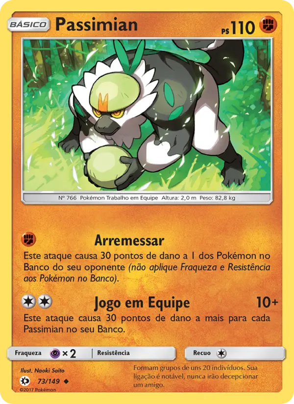 Passimian #73