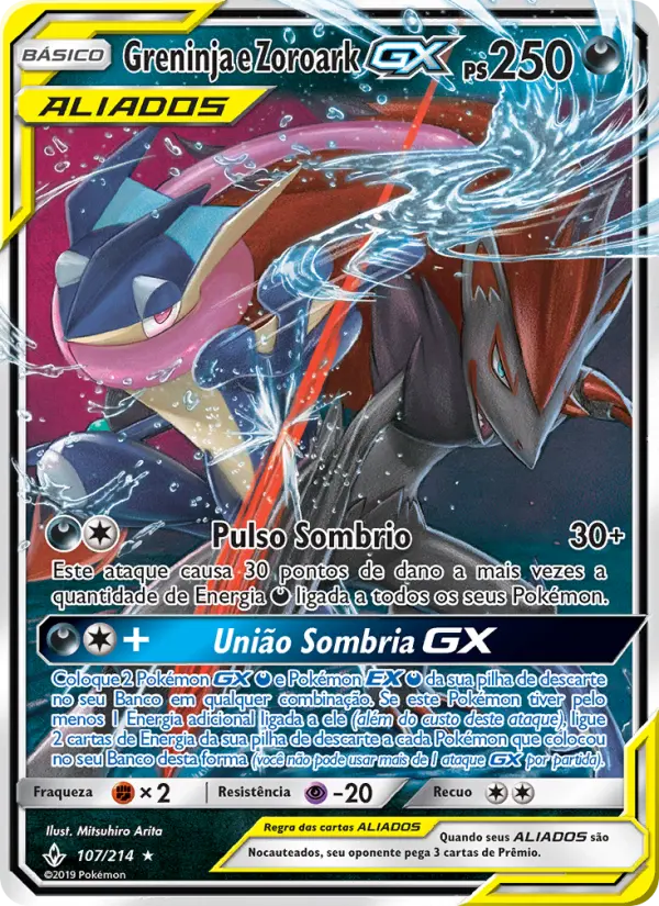 Greninja e Zoroark GX #107