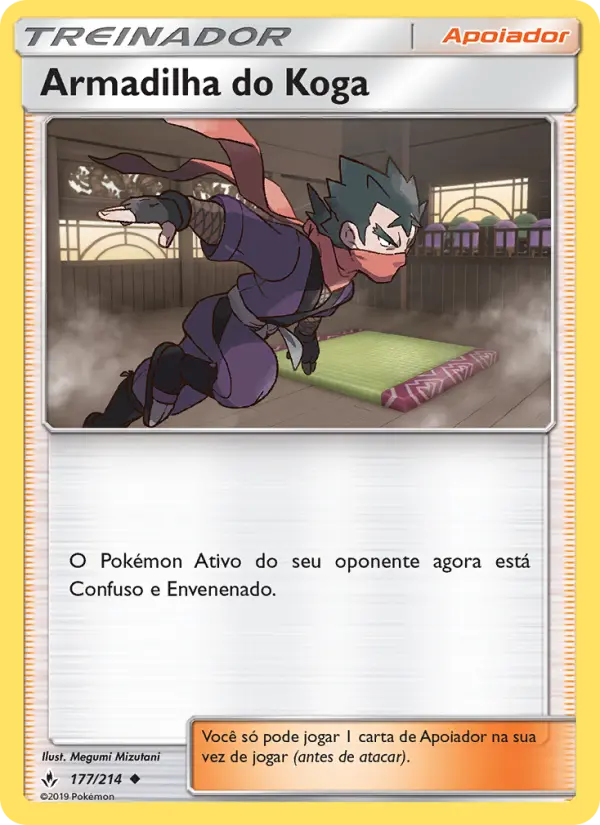 Koga's Trap #177