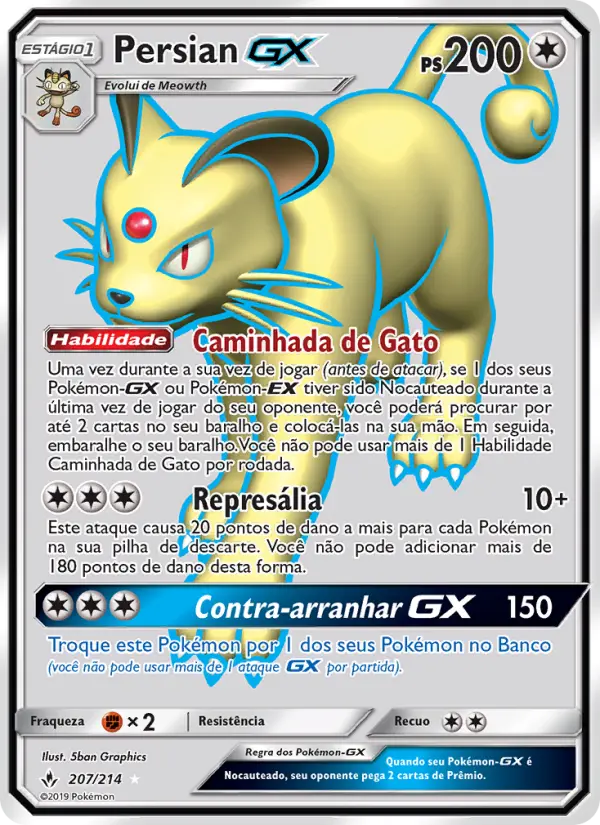 Persian GX #207