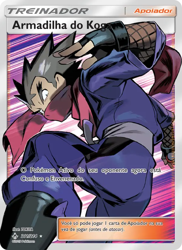 Koga's Trap #211