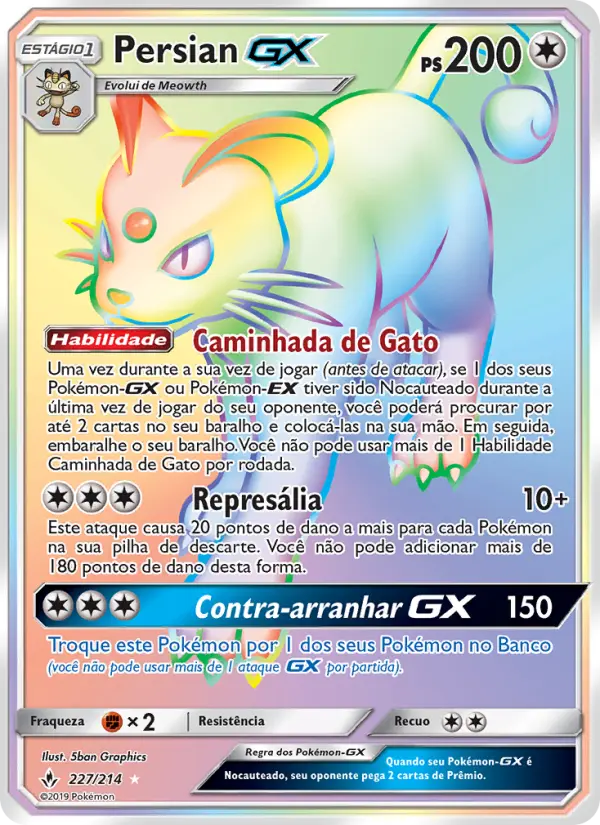 Persian GX #227