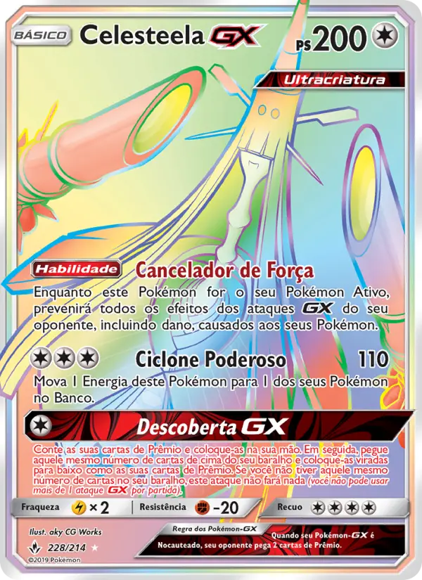 Celesteela GX #228