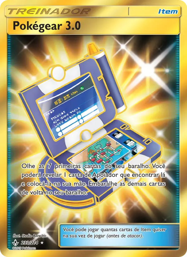 Pokégear 3.0 #233