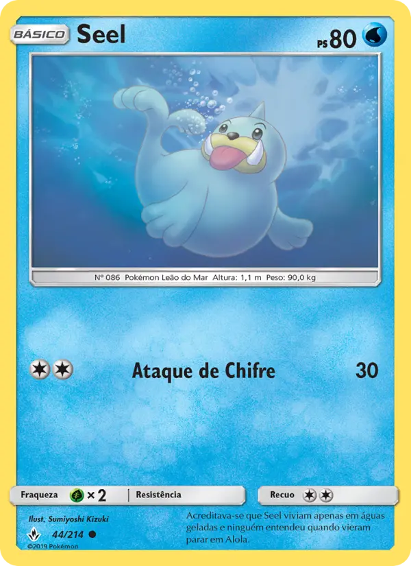 Seel #44