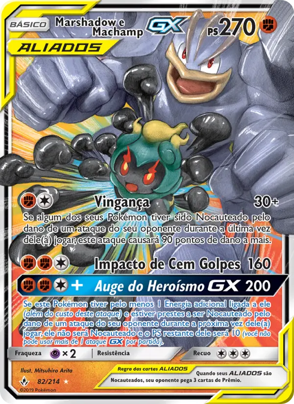 Marshadow e Machamp GX #82