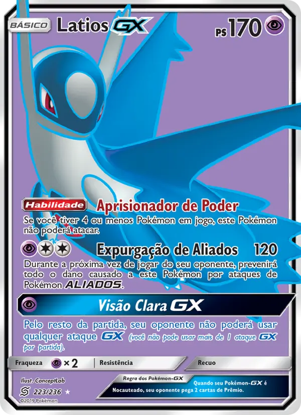 Latios GX #223