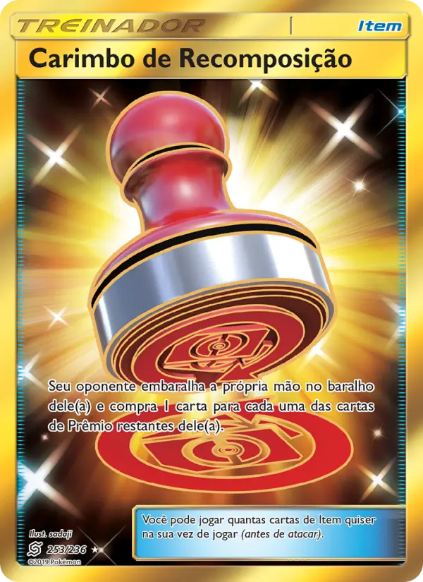 Reset Stamp #253