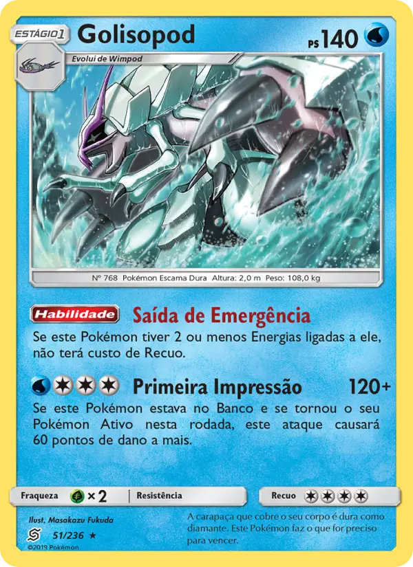 Golisopod #51