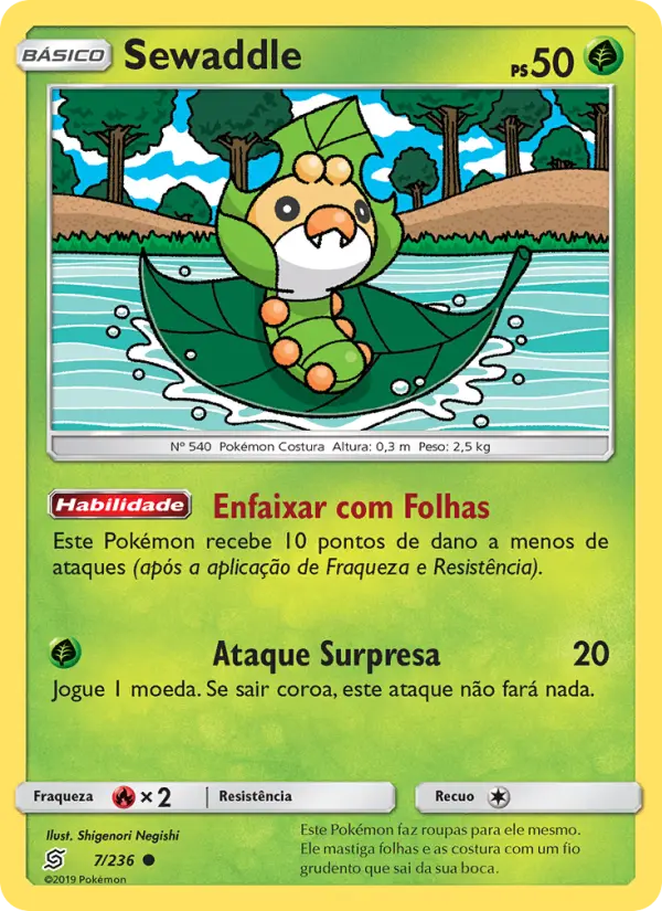 Sewaddle #7