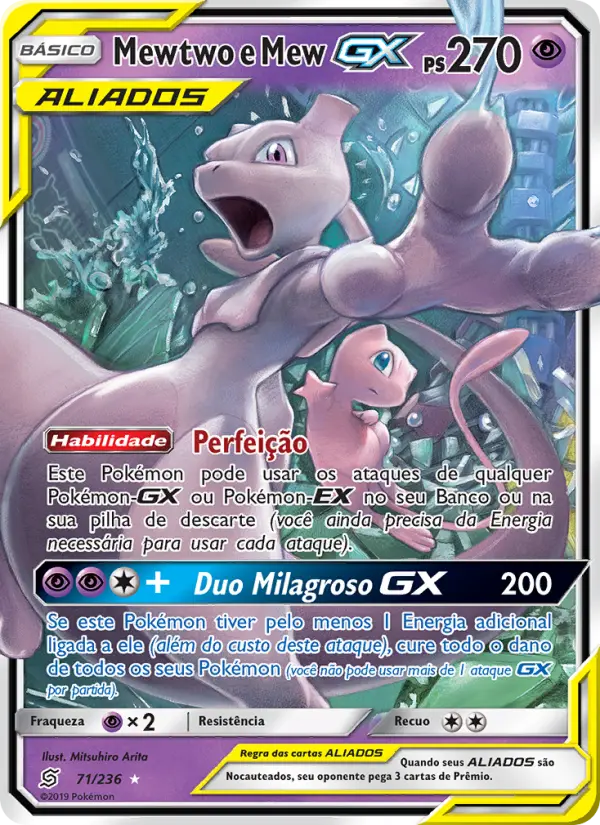 Mewtwo & Mew GX #71