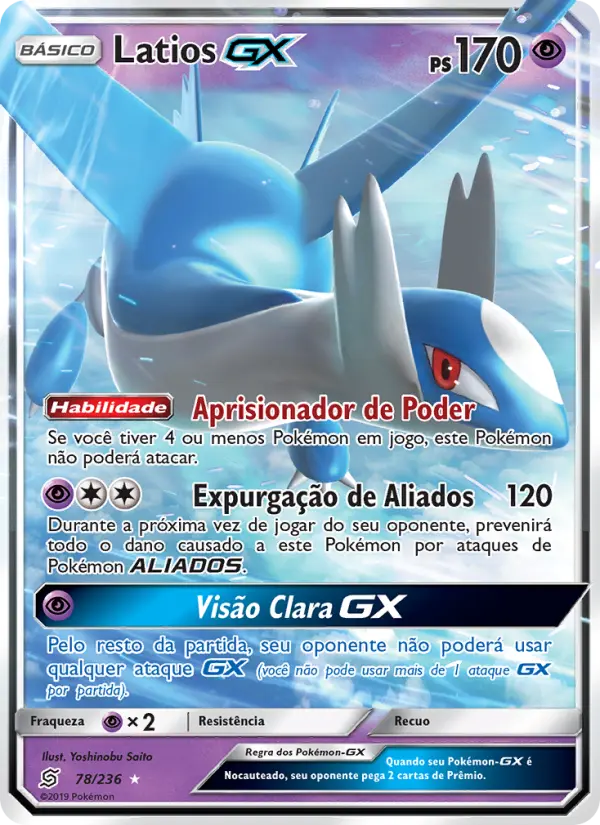 Latios GX #78