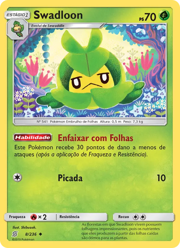 Swadloon #8