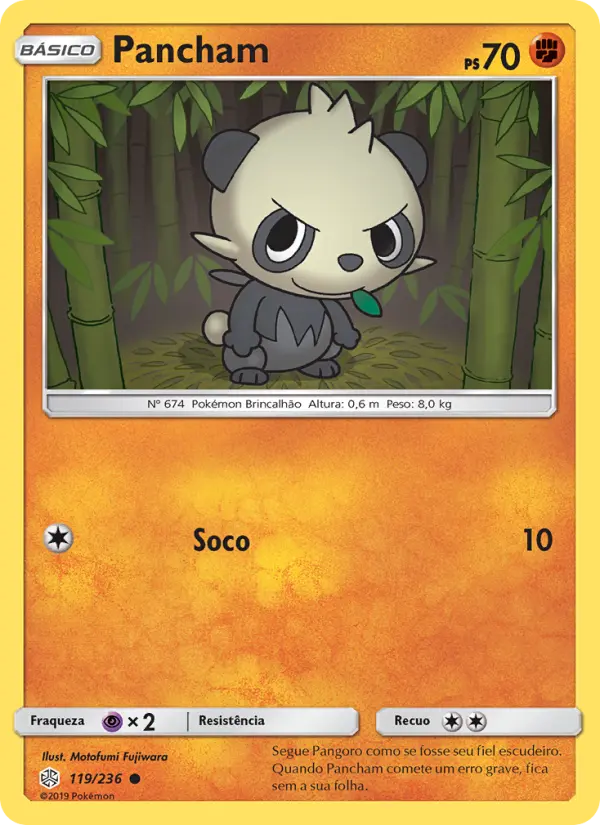 Pancham #119
