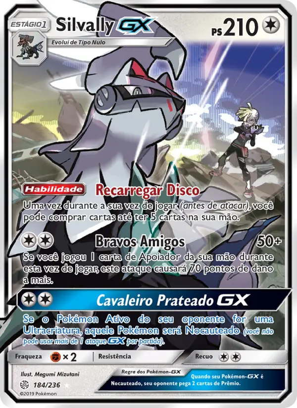 Silvally GX #184