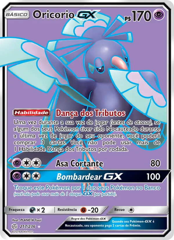 Oricorio GX #217