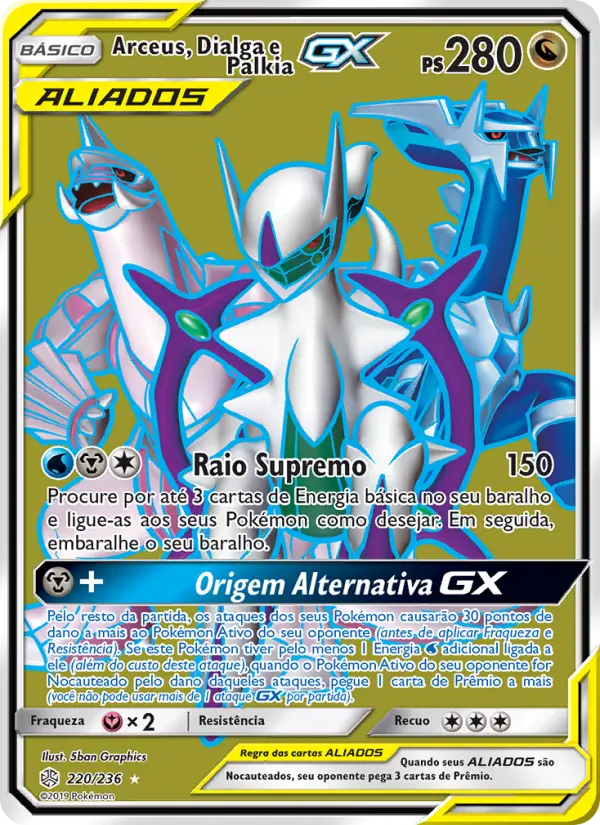 Arceus, Dialga e Palkia GX #220