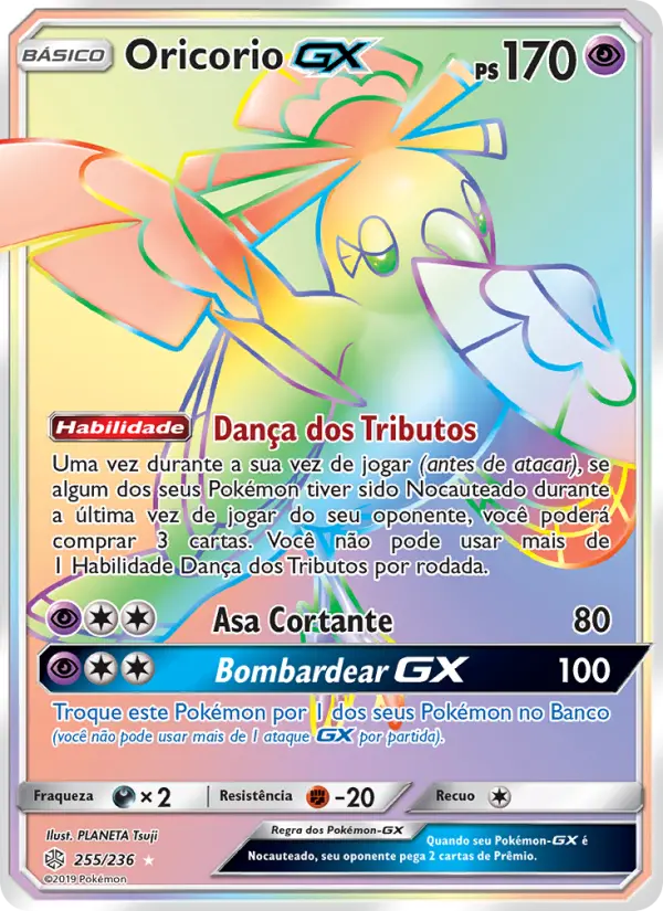 Oricorio GX #255