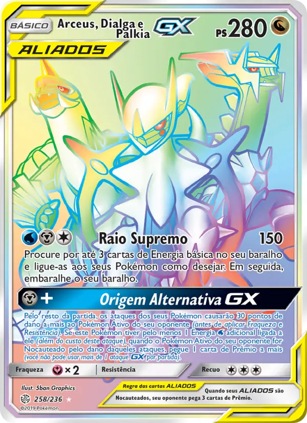 Arceus, Dialga e Palkia GX #258